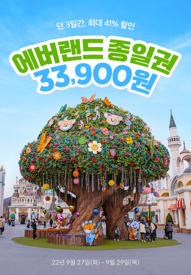 여수투어패스 이용권